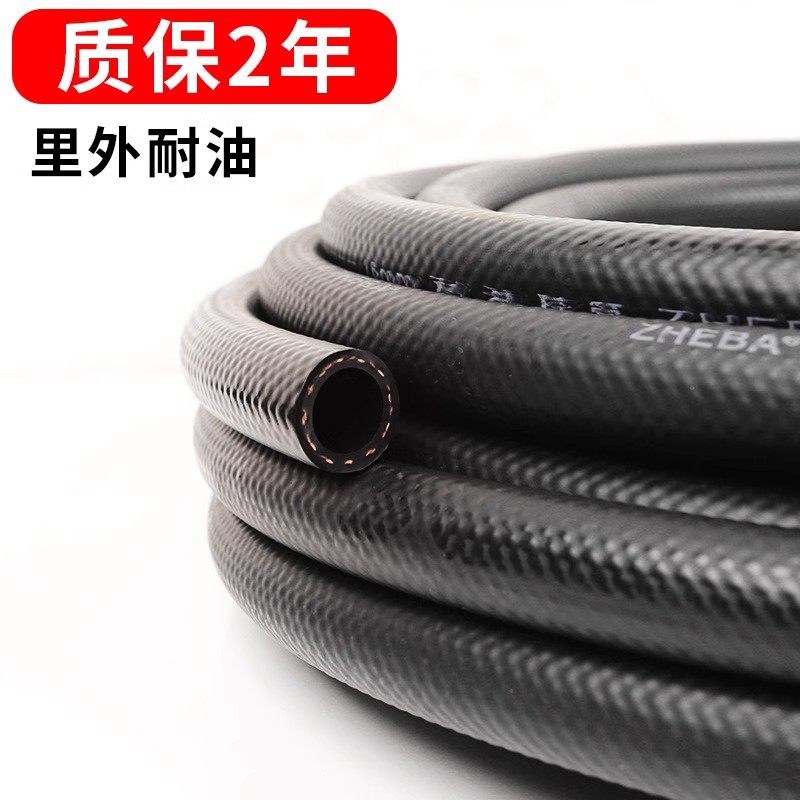 汽车汽油管柴油管燃油管甲醇尿素固特异耐高温高压耐油橡胶管软管,淘宝优惠券,粉丝福利购,淘宝优惠卷