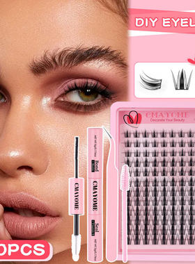 120 Cluster C-Curve False Eyelash Extension Adhesive Set睫毛