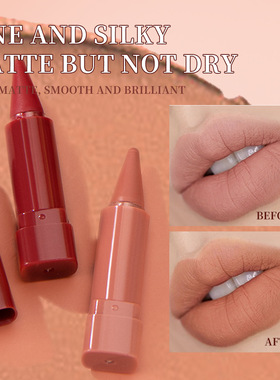 Fog matte rotary lipstick lipliner suit不掉色唇釉哑光套装