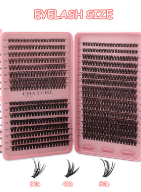 640 single cluster DIY segmented false eyelashes分段假睫毛