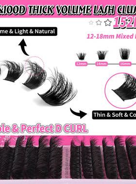Single cluster false eyelash set naturally thick假睫毛套装