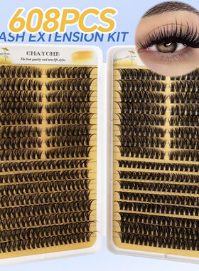 608 Cluster 30D False Eyelash Adhesive Extension Set假睫毛