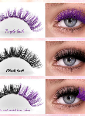 Large capacity single cluster colored false eyelashes假睫毛