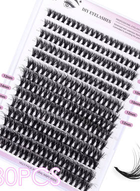 280 Cluster Segmented Thick False Eyelash Adhesive Set假睫毛