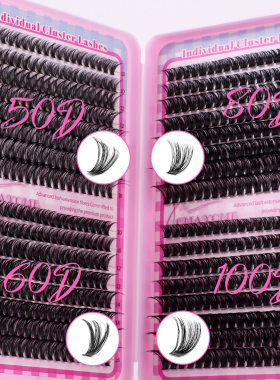 640 D-curve fake eyelashes 16mm DIY set假睫毛16mm套装
