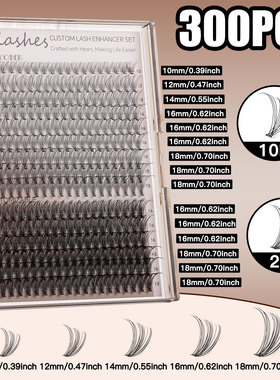 80D single cluster false eyelashes 10-18mm glue set睫毛套装
