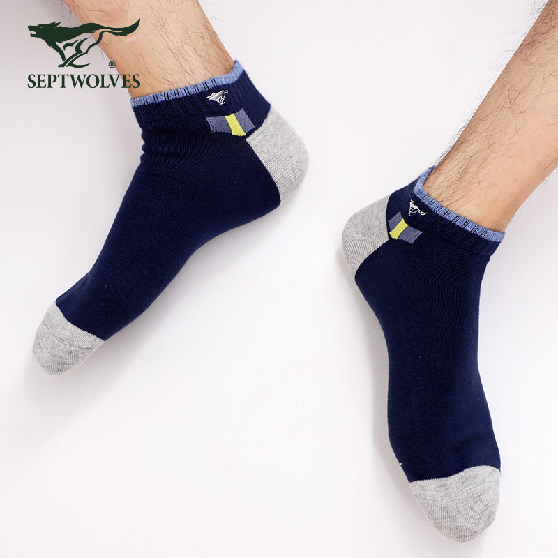 七匹狼男士抗菌抑菌全棉纯棉袜子 七匹狼妍雅短袜
