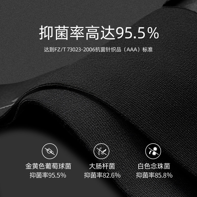 七匹狼男士纯棉抗菌中筒抑菌运动袜 七匹狼妍雅短袜/打底袜/丝袜/美腿袜