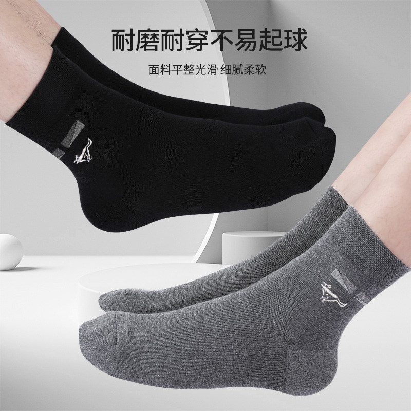 七匹狼男士纯棉抗菌中筒抑菌运动袜 七匹狼妍雅短袜/打底袜/丝袜/美腿袜