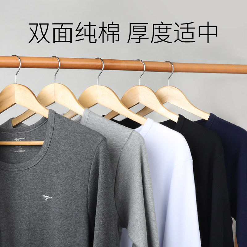 七匹狼男士保暖内衣套装爸爸棉毛衫 七匹狼妍雅保暖套装