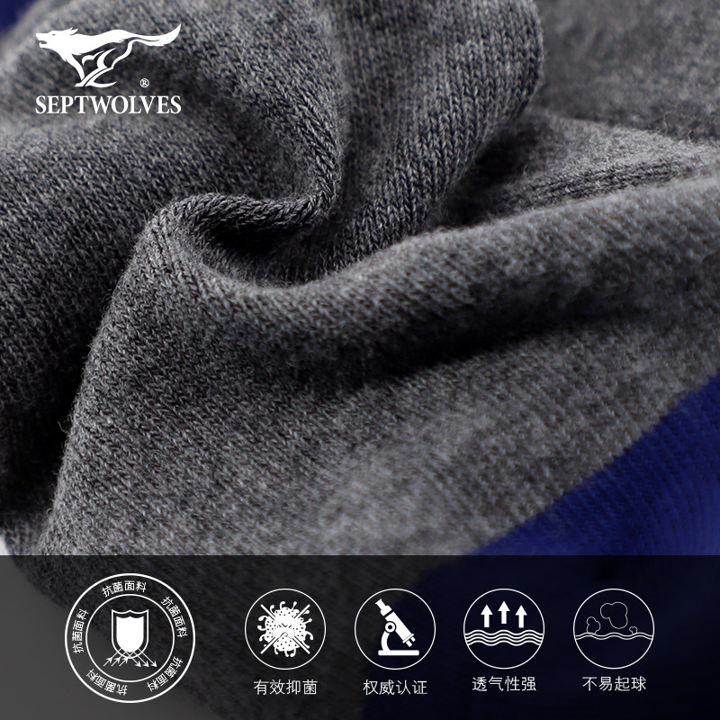 七匹狼男士抗菌抑菌全棉纯棉袜子 七匹狼妍雅短袜