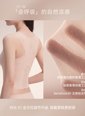 重磅新品!背背佳S1Air轻透夏季款