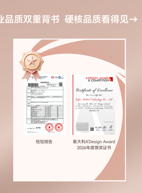 背背佳S1轻氧矫姿带坐姿体态改善驼背矫正带官方旗舰