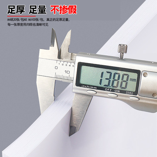 证件照相纸带背胶RC相片纸1寸带胶2寸照片纸压痕纸1寸照带胶像纸可撕纸防水相片纸5寸6寸大头贴合版相纸 - 图3