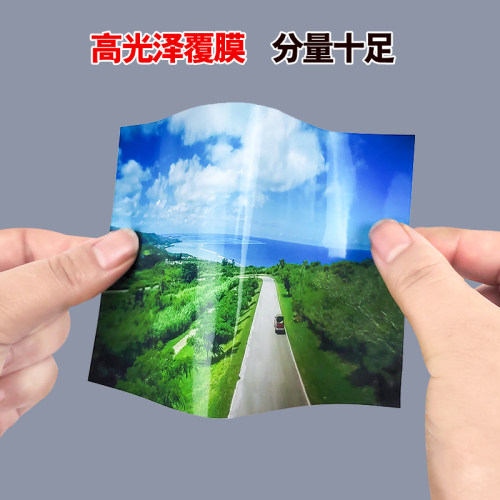 证件照相纸带背胶RC相片纸1寸带胶2寸照片纸压痕纸1寸照带胶像纸可撕纸防水相片纸5寸6寸大头贴合版相纸 - 图2