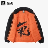 Kailas Kaile Stone Sportoor Sports Natural Energy Energy Cotton Новый новый продукт Зимний водонепроницаемый теплый ватный курт