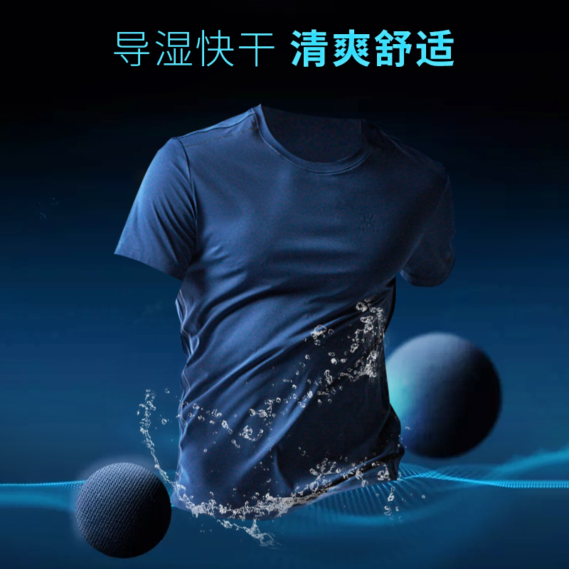 kailas凯乐石速干t恤男夏季冰丝运动短袖薄款户外健身速干衣透气