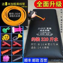 Solar Sun Water Bag Hot Water Bag Home Bath Shower Outdoor Simple Thickened Large Capacity Water Pack Summer Outdoor