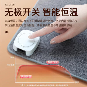 南极人加热鼠标垫发热垫办公室取暖学生电脑桌面超大暖桌垫暖手垫