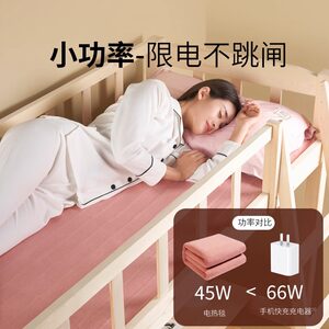 南极人电热毯单人电褥子小尺寸办公室小型学生宿舍官方专卖店正品
