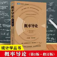 高等数学入门推荐品牌 新人首单立减十元 2021年6月 淘宝海外