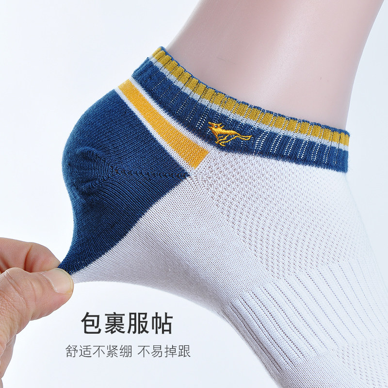 七匹狼男士纯棉夏天低帮防臭船袜 七匹狼金一村短袜/打底袜/丝袜/美腿袜