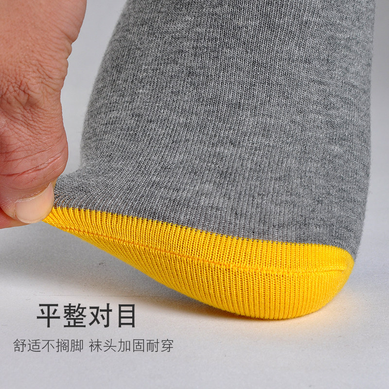 七匹狼男士中筒纯棉运动夏季长袜 七匹狼金一村短袜/打底袜/丝袜/美腿袜