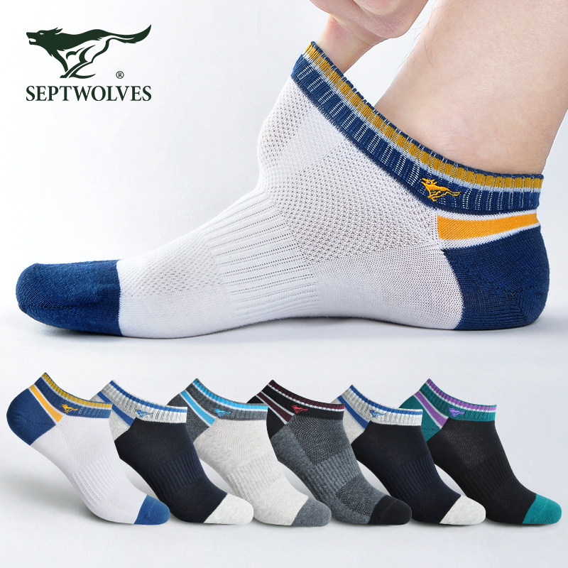 七匹狼男士纯棉夏天低帮防臭船袜 七匹狼金一村短袜/打底袜/丝袜/美腿袜