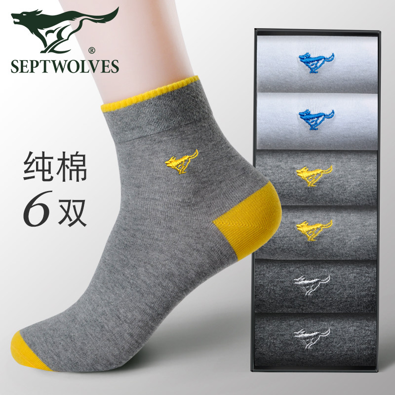 七匹狼男士中筒纯棉运动夏季长袜 七匹狼金一村短袜/打底袜/丝袜/美腿袜