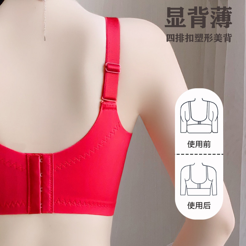 本命年红色内衣女小胸聚拢收副乳防下垂马年结婚新娘套装性感文胸,淘宝优惠券,粉丝福利购,淘宝优惠卷