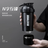 Качалка для спортзала, двухэтажная банка для хранения, портативная палочка для смешивания для воды со стаканом