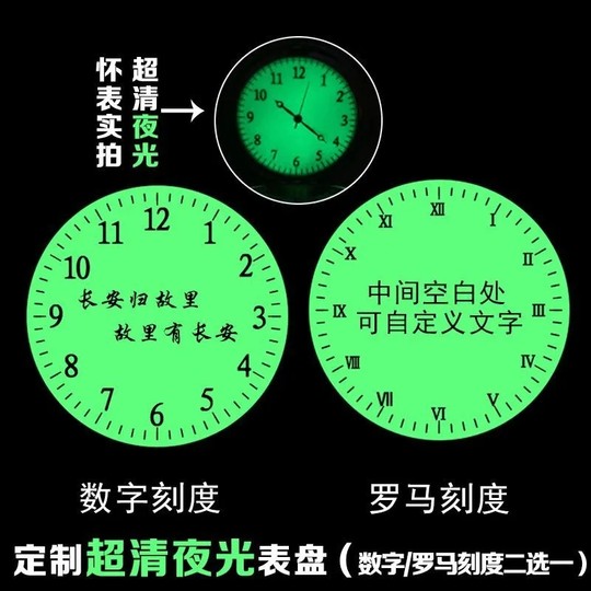 Reloj de bolsillo personalizado con patrón de esfera de foto luminoso creativo hueco retro flip collar de anime regalo de cumpleaños