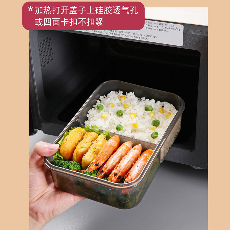 塑料饭盒可微波炉加热大容量PP5材质分格学生上班族便当餐盒带饭 - 图1