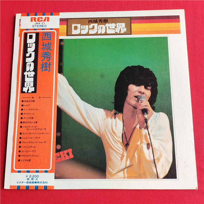 西城秀树-新人首单立减十元-2021年12月淘宝海外