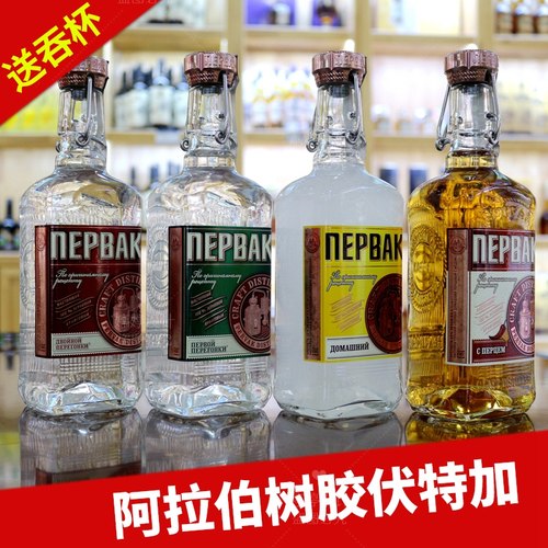 俄罗斯原装进口比尔瓦克伏特加 Vodka国外洋酒烈酒鸡尾酒基酒白酒-图1