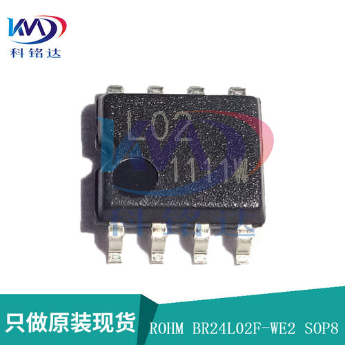 全新原装ROHM BR24L02F-WE2 SOP8 丝印L02 实物拍摄 假一赔十 - 图1