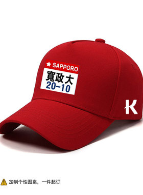 强风吹拂清濑灰二藏原走阿走王子同款K标棒球帽男户外休闲百搭潮