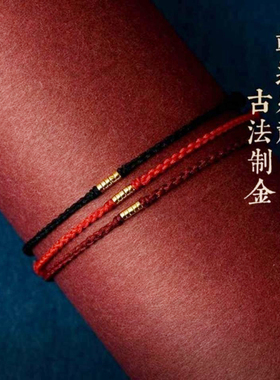 极简手工编织小手绳转运珠本命年红绳情侣脚链红绳学男女手链黑色