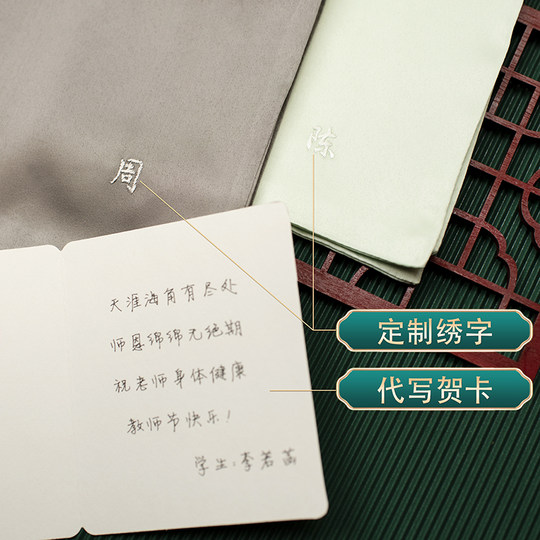 圣诞节苏州真丝手帕女汉服丝绸小方巾礼物礼品伴手礼桑蚕丝手绢