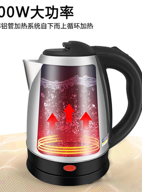 正品半球电热水壶304不锈钢2.0升