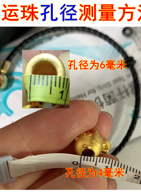 男黑金钢丝手链穿黄金饕餮手绳