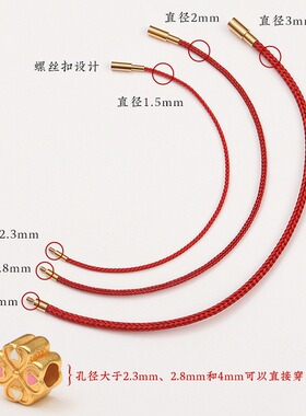 螺丝扣钢丝手链穿转运珠真皮手绳