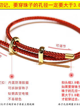 3毫手链可调推拉替换手绳不掉色