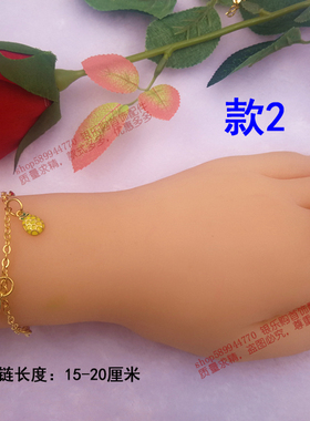 沙金镀金手链彩色水果海洋转运珠