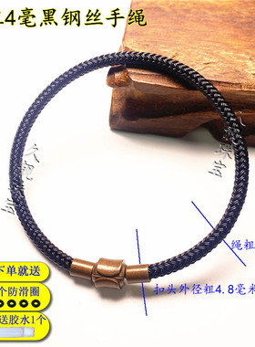 粗2345毫不锈钢丝手链可穿珠手绳