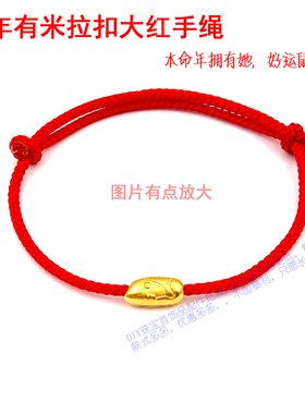 diy米老鼠转运珠沙金手饰品