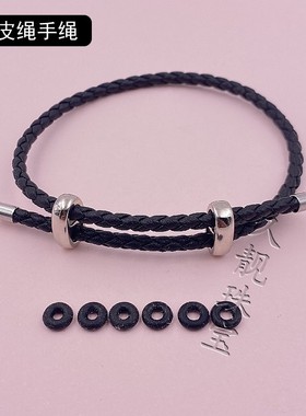 不锈钢扣皮手绳手链钢丝绳可调节