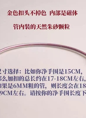 蛇年流行手镯紫金砂男女情侣流沙手环钛钢磁扣天然朱砂颗粒粉手串