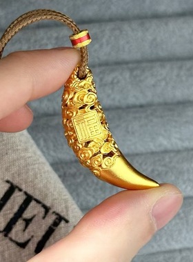 沙金古法祥云福字狼牙吊坠男女款黄金色黑绳转运珠挂坠项链送男友