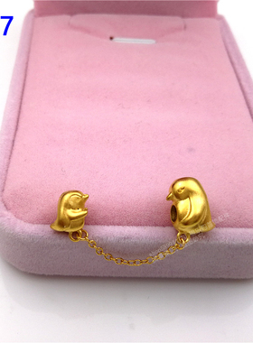 沙金饰品配饰大小款链条横穿配件